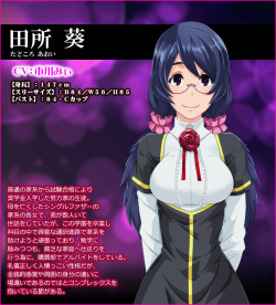[Lune] Meikoku Gakuen Taidou Hen "Onegai Shimasu... Sensei no Seieki de, Watashi-tachi o Haramasete Hoshiin desu…" (Event CG 1/2) page 7