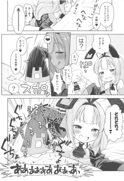 (C95) [Kaniya (Kanyapyi)] Namaiki na Hobby-chan ni Makeru Hazu ga Nai Hon (Azur Lane) page 9