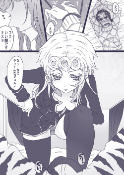 [Denjarasu Yamada] Tabemono no Urami wa Osoroshii (JoJo's Bizarre Adventure) page 2
