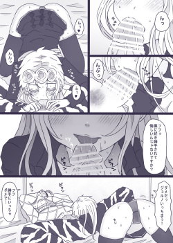 [Denjarasu Yamada] Tabemono no Urami wa Osoroshii (JoJo's Bizarre Adventure) page 5