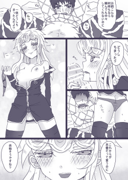 [Denjarasu Yamada] Tabemono no Urami wa Osoroshii (JoJo's Bizarre Adventure) page 7