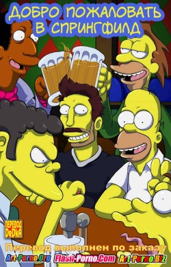 [Arabatos] Darren's Adventure (The Simpsons) (RUS) part 1 page 2