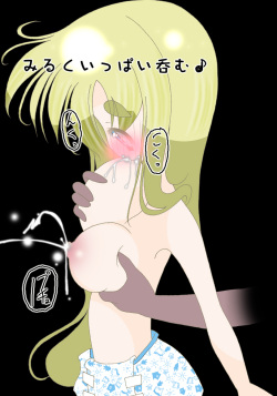[Harry Tajima] Ochichi to Omutsu page 7