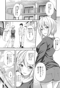 (C94) [From nuts (Garana)] Anastasia no Ecchi na Hon (THE IDOLM@STER CINDERELLA GIRLS) page 2