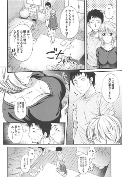 (C94) [From nuts (Garana)] Anastasia no Ecchi na Hon (THE IDOLM@STER CINDERELLA GIRLS) page 3