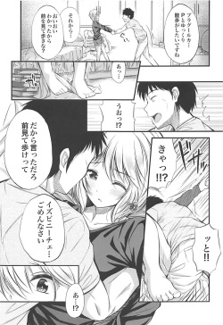 (C94) [From nuts (Garana)] Anastasia no Ecchi na Hon (THE IDOLM@STER CINDERELLA GIRLS) page 4