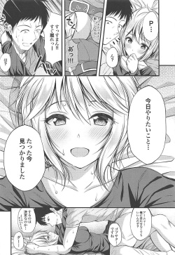 (C94) [From nuts (Garana)] Anastasia no Ecchi na Hon (THE IDOLM@STER CINDERELLA GIRLS) page 5