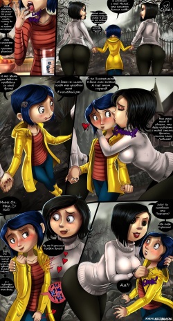 [Shadbase] Oraline (Coraline) [Russian] page 2