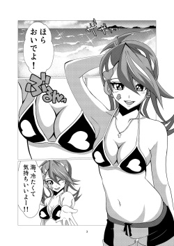 [Studio Strike (KET)] Blue Girl-chan to Umi de Asobimashita (Yu-Gi-Oh! VRAINS) [Digital] page 2
