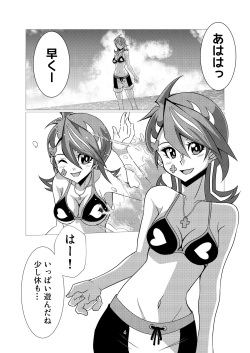 [Studio Strike (KET)] Blue Girl-chan to Umi de Asobimashita (Yu-Gi-Oh! VRAINS) [Digital] page 3
