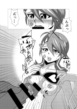 [Studio Strike (KET)] Blue Girl-chan to Umi de Asobimashita (Yu-Gi-Oh! VRAINS) [Digital] page 7