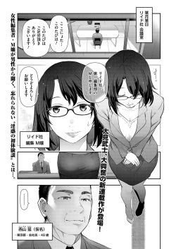 Men's Gold 2019-02 [Digital] page 9