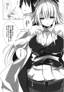 (C95) [espresso (Mutou)] Graf Kaizou Keikaku (Azur Lane) page 2