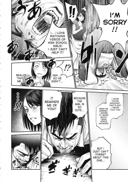 (C94) [Namaikichibi (Yuchi, Kyoukei)] THE BITCHES 3 Enami wa Moto Kuro Gal Yariman-zuma [English] [desudesu] page 10