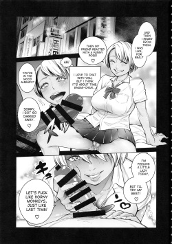 (C94) [Namaikichibi (Yuchi, Kyoukei)] THE BITCHES 3 Enami wa Moto Kuro Gal Yariman-zuma [English] [desudesu] page 3