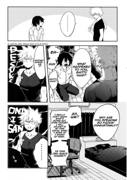 (Douyara Deban no Youda! 12) [HELLENISM (Y)] Iwawa re Koroshitaru! 2018 | You'll Celebrate and I'll Kill! 2018 (Boku no Hero Academia) [English] page 4