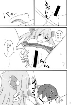(COMIC1☆14) [A.S.Presents (Kanzaki Alia)] Kimi to Nozomu Koto (Princess Connect! Re:Dive) page 10
