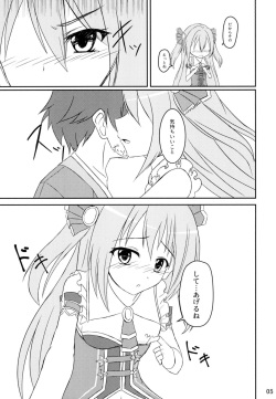 (COMIC1☆14) [A.S.Presents (Kanzaki Alia)] Kimi to Nozomu Koto (Princess Connect! Re:Dive) page 4