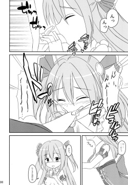 (COMIC1☆14) [A.S.Presents (Kanzaki Alia)] Kimi to Nozomu Koto (Princess Connect! Re:Dive) page 7