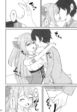 (COMIC1☆14) [A.S.Presents (Kanzaki Alia)] Kimi to Nozomu Koto (Princess Connect! Re:Dive) page 9