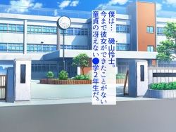 [Akitarainu (Chakkaman)] Samazamana Nenrei no Inran Onna o Nikubenki ni Shite Okashimakutta Hanashi page 2