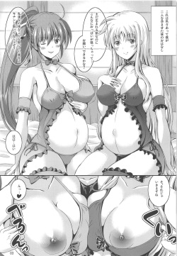 (C94) [Utaneya (Shion)] Papa ni Nacchae Erio-kun (Mahou Shoujo Lyrical Nanoha) page 2