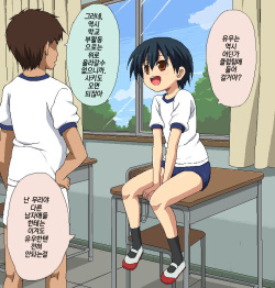 [ON YOUR MARK (SUNSON)] Boku to Sensei no Natsuyasumi | 나와 선생님의 여름방학 [Korean] [팀☆데레마스] page 2