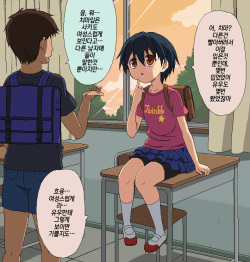 [ON YOUR MARK (SUNSON)] Boku to Sensei no Natsuyasumi | 나와 선생님의 여름방학 [Korean] [팀☆데레마스] page 3