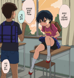 [ON YOUR MARK (SUNSON)] Boku to Sensei no Natsuyasumi | 나와 선생님의 여름방학 [Korean] [팀☆데레마스] page 4