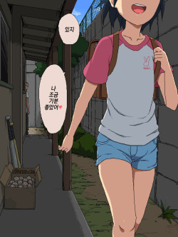 [ON YOUR MARK (SUNSON)] Boku to Sensei no Natsuyasumi | 나와 선생님의 여름방학 [Korean] [팀☆데레마스] page 8
