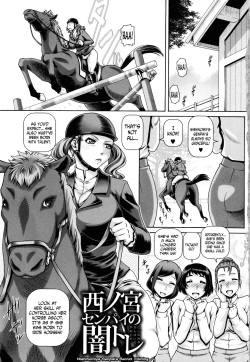[TYPE.90] Jyuai Kantsu [English] [N04h] page 7