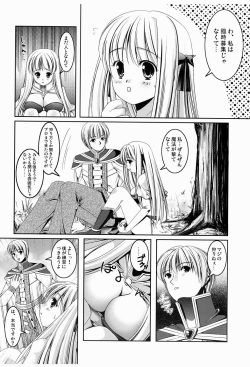 [Kotachuya (Ayase Mai)] M no Junan (Ragnarok Online) [Digital] page 5