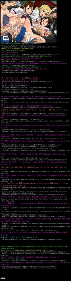 [LolitaChannel (Arigase Shinji)] Yuumei Chara Kannou Shousetsu CG Shuu No. 225!! SKET DANCE HaaHaa CG Shuu (SKET DANCE) page 2