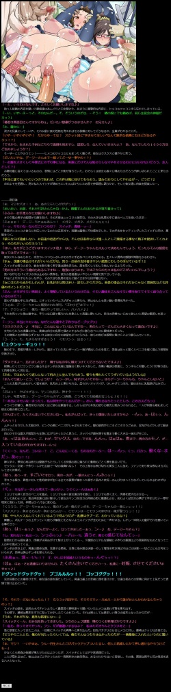 [LolitaChannel (Arigase Shinji)] Yuumei Chara Kannou Shousetsu CG Shuu No. 225!! SKET DANCE HaaHaa CG Shuu (SKET DANCE) page 3