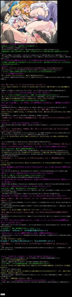 [LolitaChannel (Arigase Shinji)] Yuumei Chara Kannou Shousetsu CG Shuu No. 225!! SKET DANCE HaaHaa CG Shuu (SKET DANCE) page 4