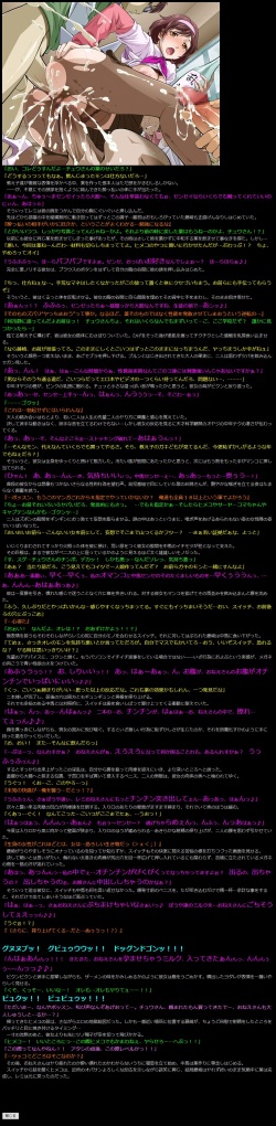 [LolitaChannel (Arigase Shinji)] Yuumei Chara Kannou Shousetsu CG Shuu No. 225!! SKET DANCE HaaHaa CG Shuu (SKET DANCE) page 5
