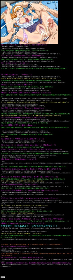 [LolitaChannel (Arigase Shinji)] Yuumei Chara Kannou Shousetsu CG Shuu No. 225!! SKET DANCE HaaHaa CG Shuu (SKET DANCE) page 7