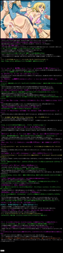 [LolitaChannel (Arigase Shinji)] Yuumei Chara Kannou Shousetsu CG Shuu No. 225!! SKET DANCE HaaHaa CG Shuu (SKET DANCE) page 8