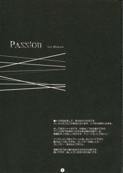(ComiComi10) [Lili Marleen (Kinohara Hikaru)] Passion (Shakugan no Shana) [English] [sensualaoi] page 2