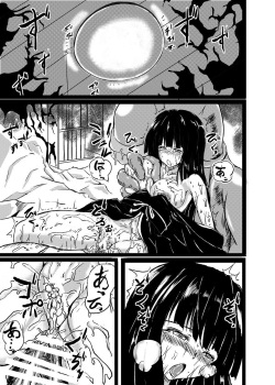 [Binkan de Nani ga Warui (Binkan argento)] Shinen Senki Hatsuka BAD END 01 [Digital] page 2
