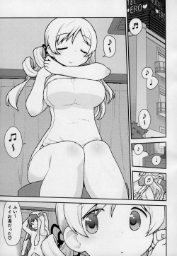 (C95) [CELTRANCE (Kogaku Kazuya)] MamimamiX digress (Puella Magi Madoka Magica) page 4
