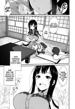 (C92) [Pochi-Goya. (Pochi.)] Ane Naru Mono Zenshuu 1 | Ane Naru Mono Complete Works 1 (Ane Naru Mono) [English] page 7