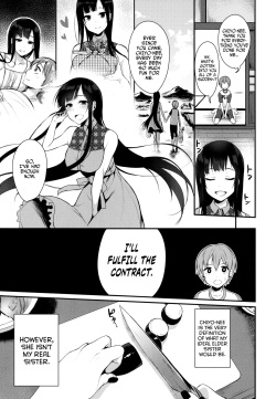 (C92) [Pochi-Goya. (Pochi.)] Ane Naru Mono Zenshuu 1 | Ane Naru Mono Complete Works 1 (Ane Naru Mono) [English] page 9