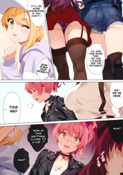 (C93) [OrangeMaru (YD)] Hasamiuchi (THE IDOLM@STER CINDERELLA GIRLS) [English] [NHNL] page 3