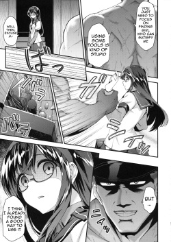 (C90) [Ichinose (Ichinose Land)] Ooyodo Choukyou ~Shinjitsu no Ai o Motomete~ | Ooyodo's Training ~ Seeking for True Love (Kantai Collection -KanColle-) [English] [Dejavu] page 6