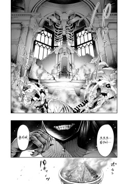 [Okayusan] Maou to Himitsu Heya | 마왕과 비밀의 방 (COMIC Anthurium 2019-01) [Korean] [Digital] page 2