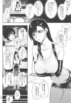 (C95) [Hebitunagary (SGK)] Midgar de Baishun Shitetara Gattsuri Otosareta Ken (Final Fantasy VII) page 3