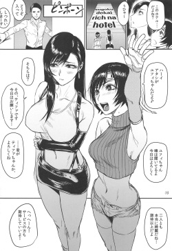 (C95) [Hebitunagary (SGK)] Midgar de Baishun Shitetara Gattsuri Otosareta Ken (Final Fantasy VII) page 4