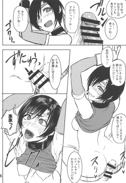 (C95) [Hebitunagary (SGK)] Midgar de Baishun Shitetara Gattsuri Otosareta Ken (Final Fantasy VII) page 9