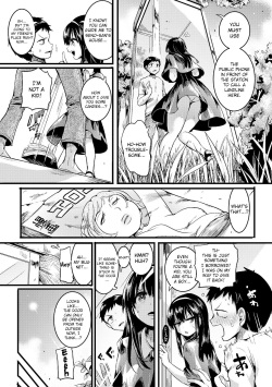 [doumou] Natsu to Hako (COMIC Shingeki 2017-09) [English] {Hennojin} [Digital] page 3